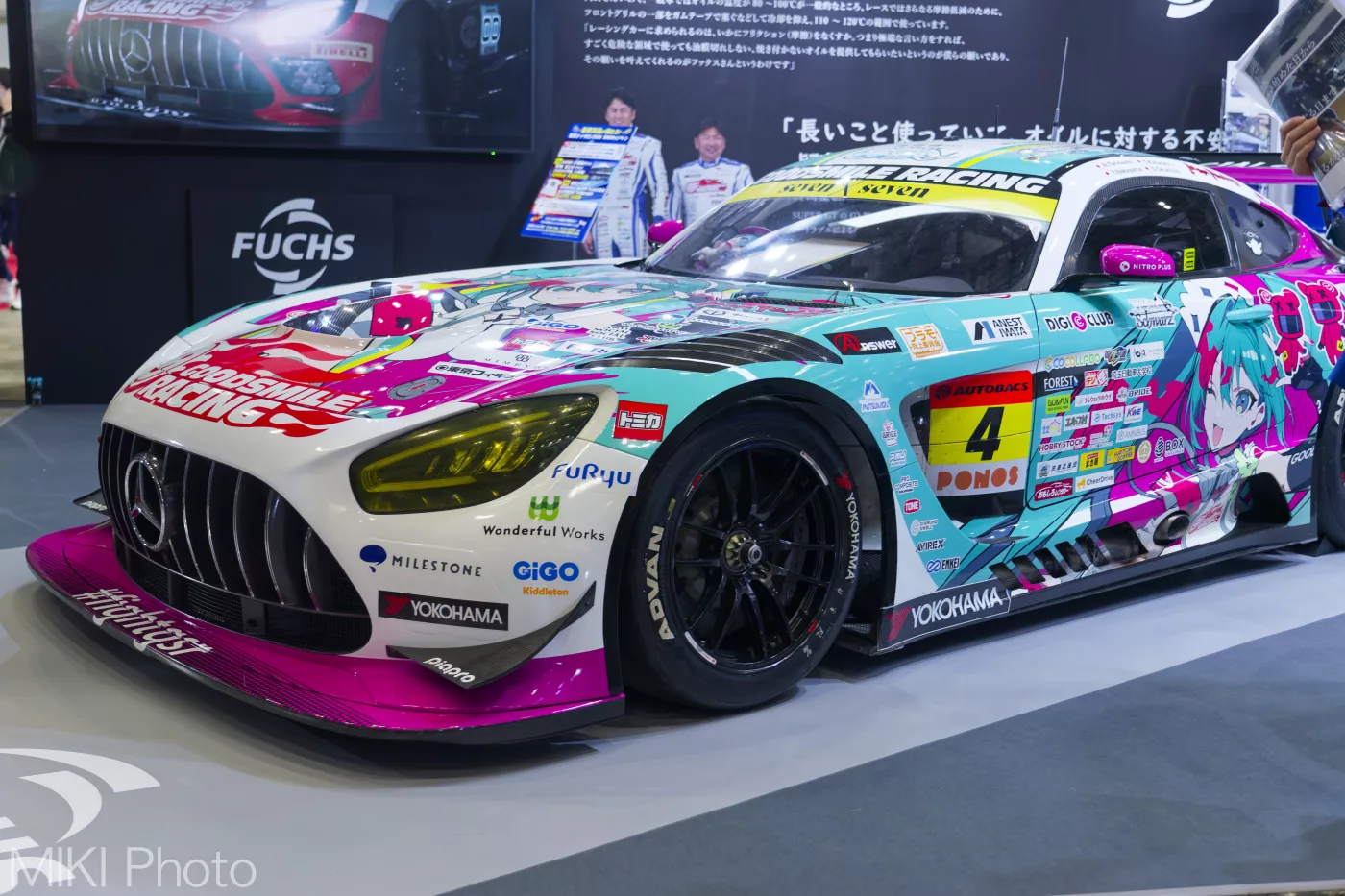 Tokyo Auto Salon 2026
